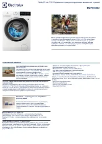 Electrolux EW7W368SU