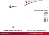 Roda Orsa 24