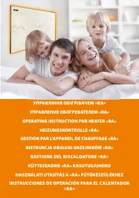 TEPLOCERAMIC TCH-RA1000