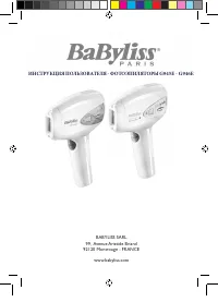Babyliss G947E