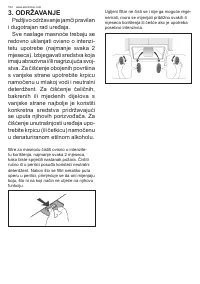 Страница 102