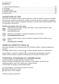 Страница 104