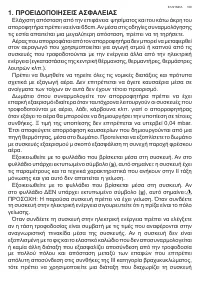 Страница 109