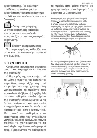 Страница 111