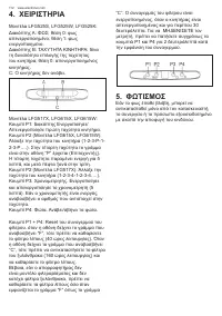 Страница 112