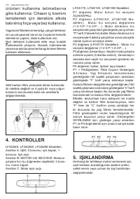 Страница 116