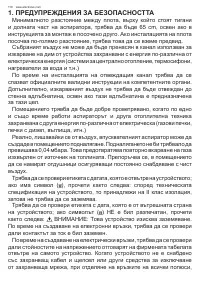 Страница 118