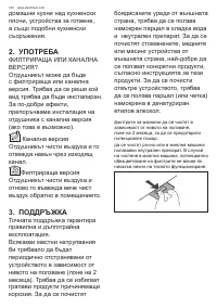 Страница 120