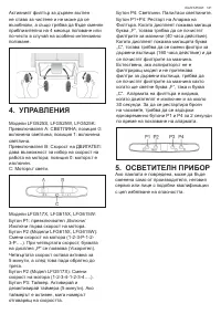 Страница 121