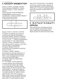 Страница 126