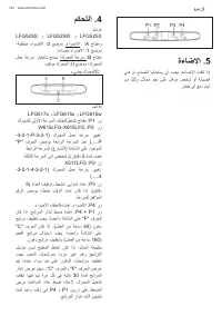 Страница 142