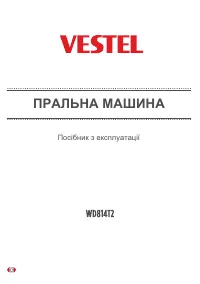 Vestel WD814T2