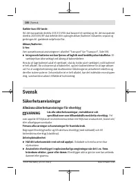 Страница 100