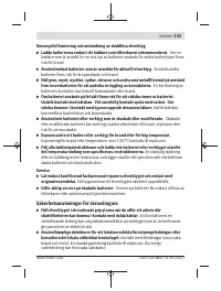 Страница 103