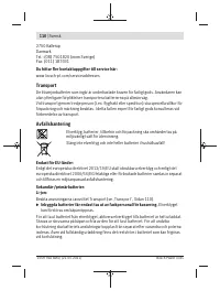 Страница 110