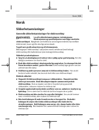 Страница 111