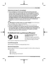 Страница 115