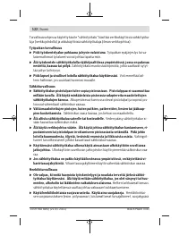 Страница 122