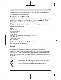 Страница 131