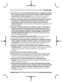 Страница 135