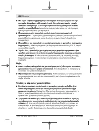 Страница 136