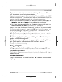 Страница 141