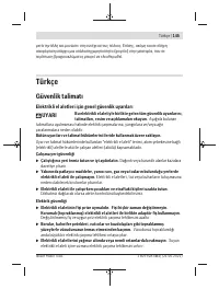 Страница 145