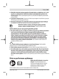 Страница 149