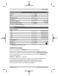Страница 151