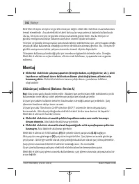 Страница 152