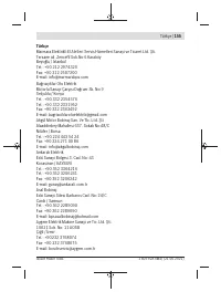Страница 155