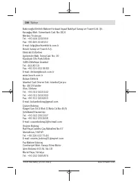 Страница 156