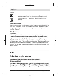 Страница 158