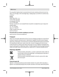 Страница 170