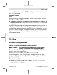 Страница 171