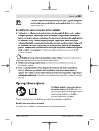 Страница 187