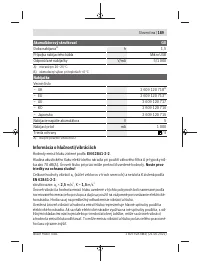 Страница 189