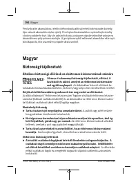 Страница 194