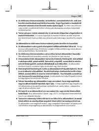 Страница 197