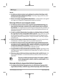 Страница 198