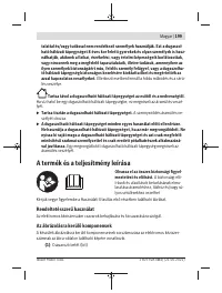 Страница 199