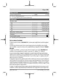 Страница 201