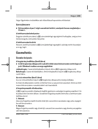 Страница 203