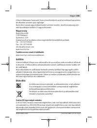 Страница 205