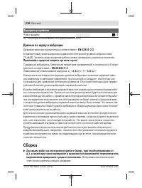 Страница 216