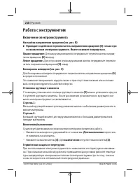 Страница 218