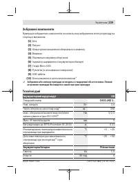 Страница 229