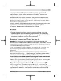 Страница 231