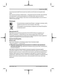 Страница 235
