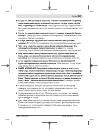 Страница 239